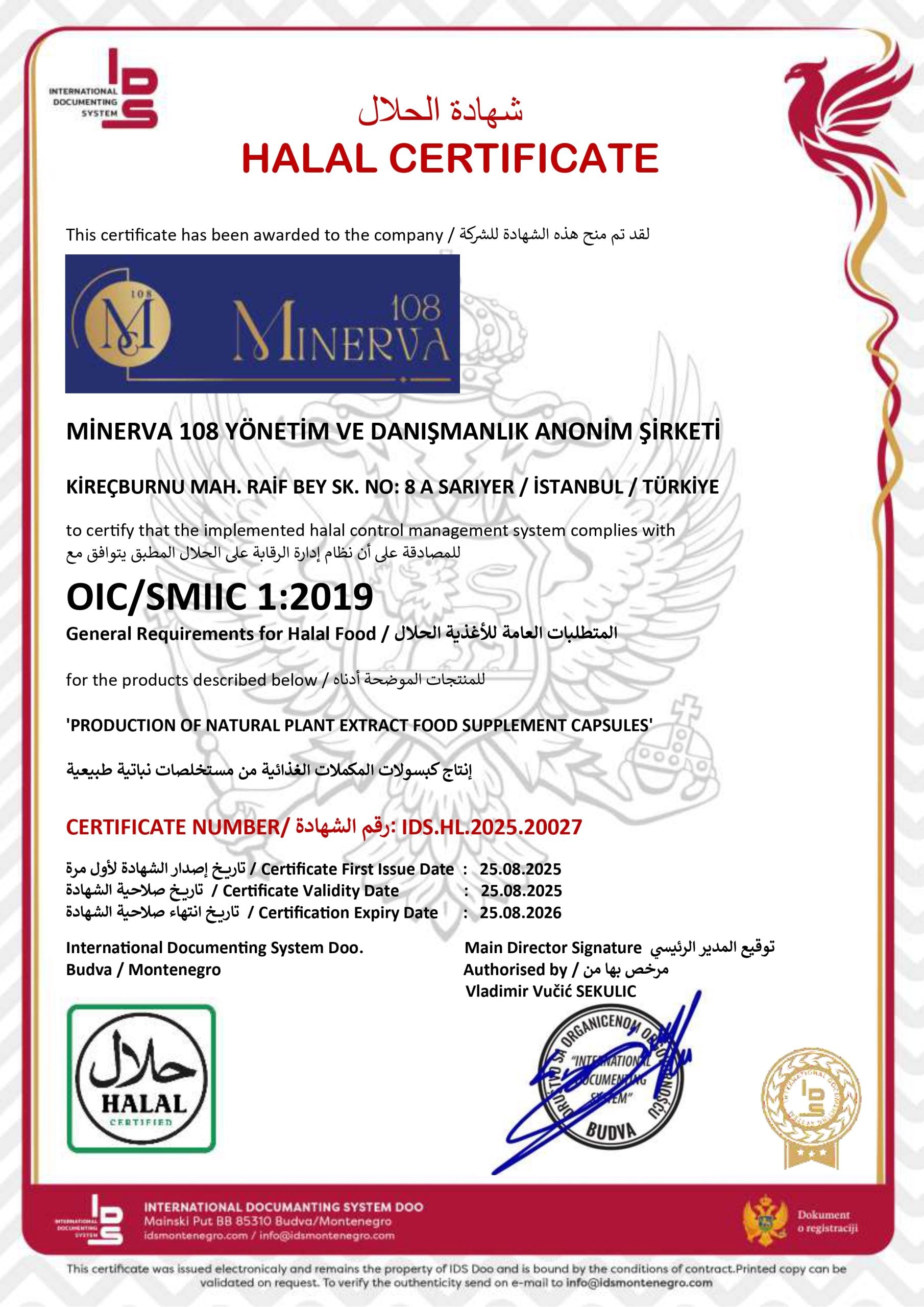 Halal certificate of Minerva108 Cosmetics